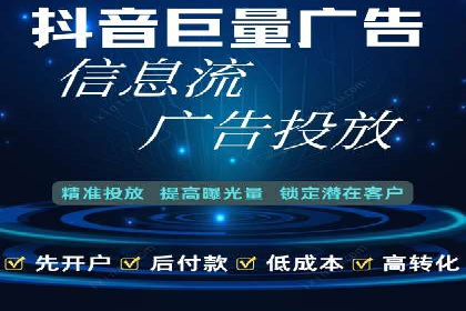 百度竞价推广运营策略实战：如何提高广告转化率与投资回报率