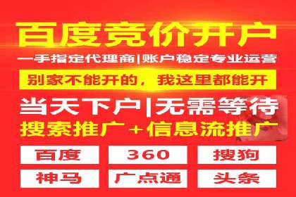 实战案例：SEM专员如何应对突发情况