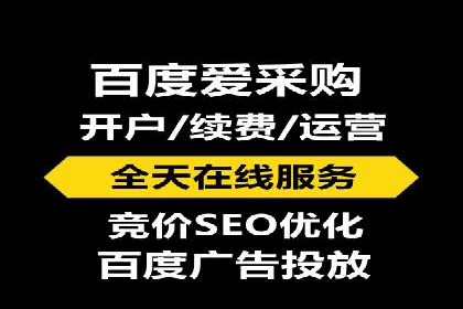 百度推广策略优化实战案例分享