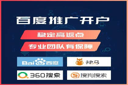 竞价推广SEM托管成功案例：从零到一的突破