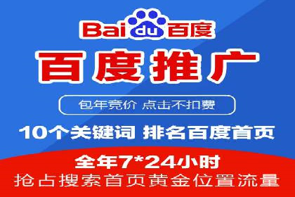 百度推广策略优化：实战案例分享