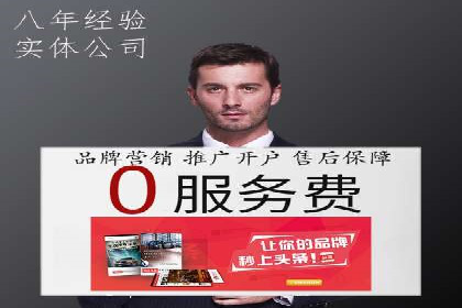信息流开户返点攻略：揭秘高返点技巧