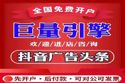百度广告价格对比，不同行业费用分析